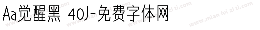 Aa觉醒黑 40J字体转换